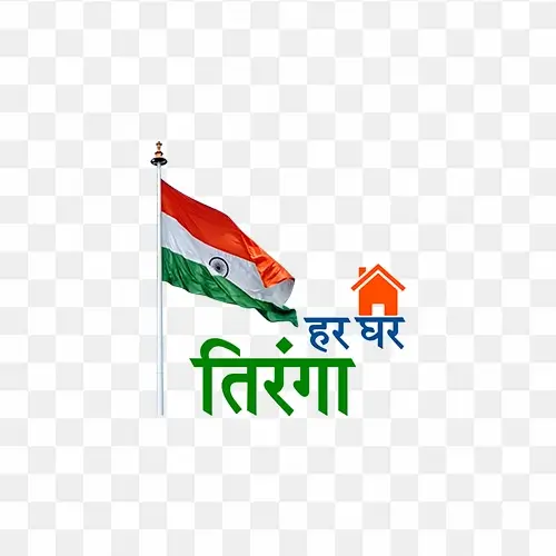 Har Ghar Tiranga, Azadi ka amrit mahotsav free stock png